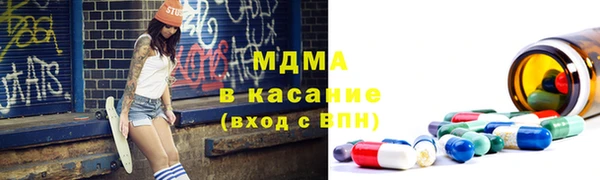 MESCALINE Володарск