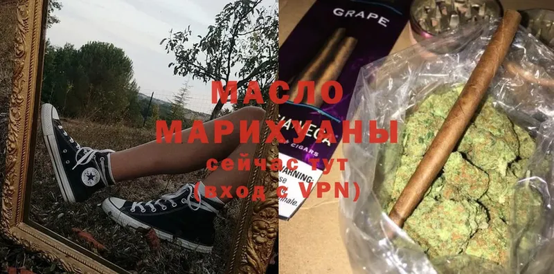 ТГК THC oil  Кувшиново 